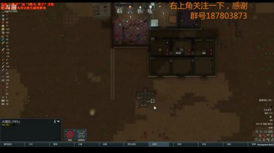 【环世界】干旱灌木林求生记 2018-07-22 21点场