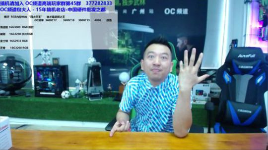 横评“四大天王”谁是OC之王 2018-07-23 11点场