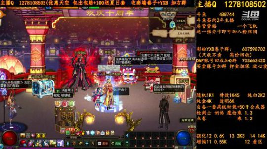 合天空送夏日套 2018-07-23 01点场