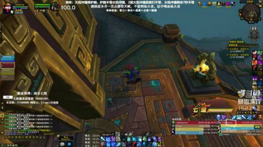 三系法师PVE 2018-07-21 17点场