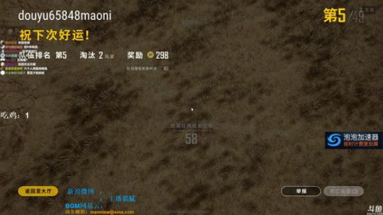 龙马精神丶老狼哥发布了一个斗鱼视频2018-07-23