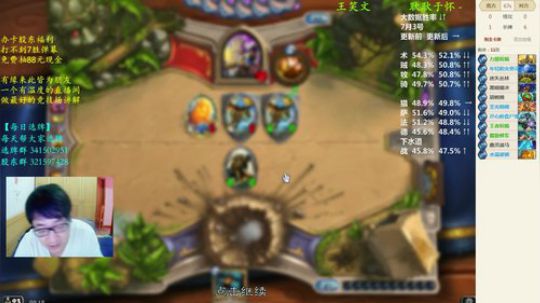 RPGseven发布了一个斗鱼视频2018-07-23