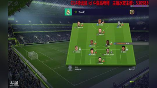 【高老师】ol4帮水友冲个排位~ 2018-07-20 12点场