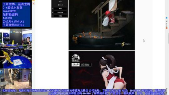 亲民机安装，走线！ 2018-07-22 17点场