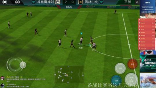 fifa足球世界吊打倭寇
