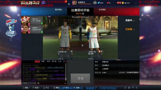 法克油麻泽额的 2018-07-22 14点场