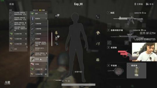 8排空投模式 14杀吃鸡