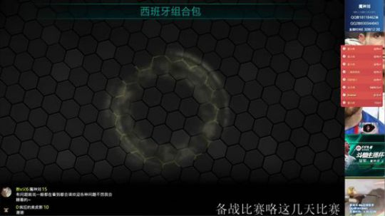 fifa足球世界西班牙第五章抽卡2