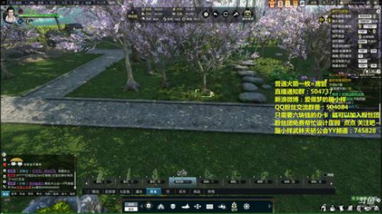 蹦：庄园我的最美 免费帮你们设计 ~~ 2018-07-23 15点场