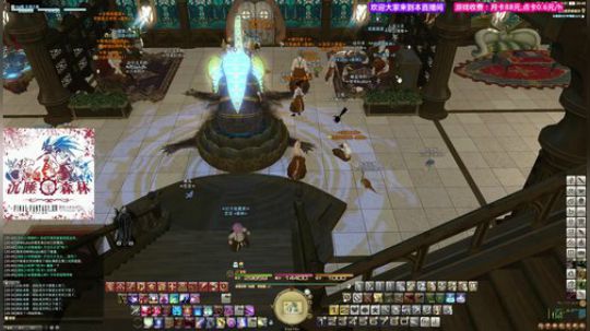 最终幻想14 森林公会四周年活动 2018-07-22 20点场