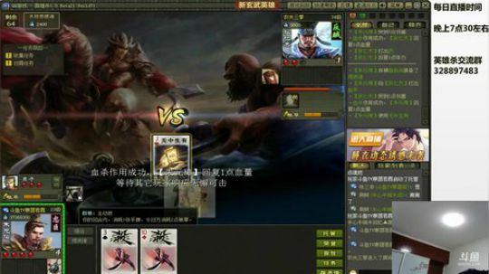双雄争霸/斜风细雨不须归！ 2018-07-22 19点场