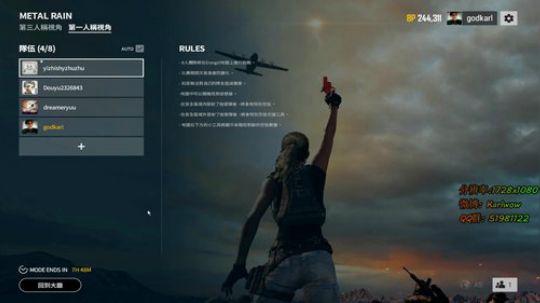 LYB王卡尔：适应一下新的分辨率 2018-07-23 01点场