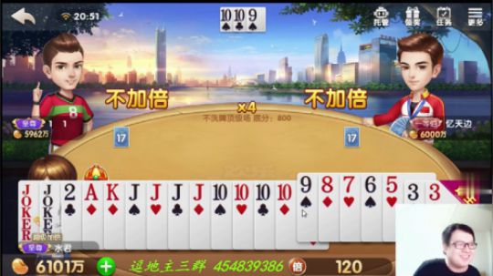 欢乐斗地主：哇，出现了送豆小童子