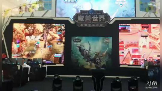 娇娇:魔兽世界城市集结号武汉站 2018-07-21 16点场