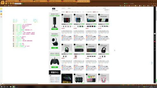 瞳宝：崛起了解下～ 2018-07-22 19点场