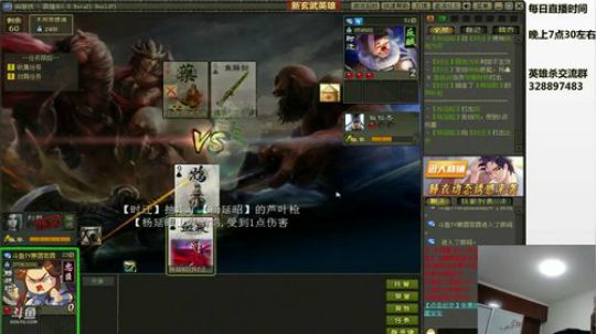 双雄争霸/斜风细雨不须归！ 2018-07-22 23点场