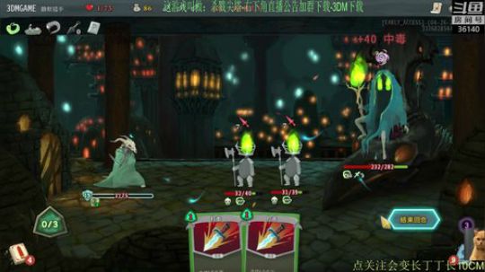 【肥】早上好鸭~ 2018-07-22 17点场