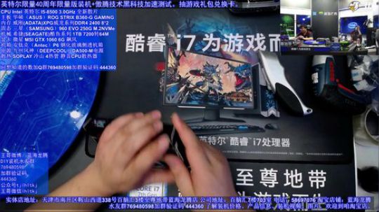 亲民机安装，走线！ 2018-07-21 20点场