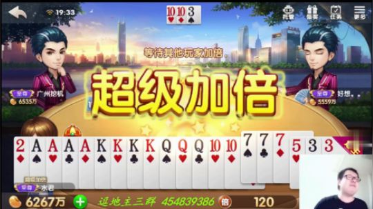欢乐斗地主：13连胜破之前的记录并且赢了320万