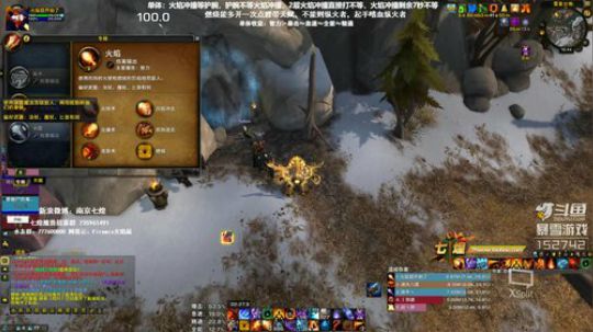 三系法师PVE 2018-07-21 15点场