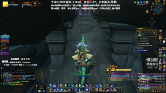 军团再临的最后一天 2018-07-18 15点场