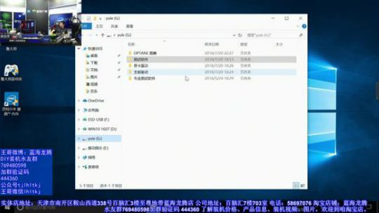 信仰40周年限量版88086K装机 2018-07-20 22点场