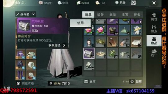 七夜：我ADC很强！ 2018-07-22 23点场