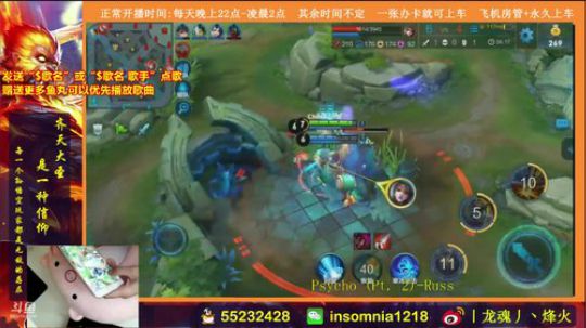 猴子在新疆❤求关注❤，新人多多支持 2018-07-22 21点场