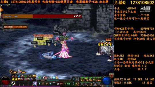 天空天空天空天空强化强化强化增幅增幅增幅 2018-07-22 23点场