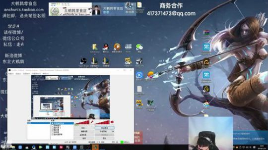 我在斗鱼看东北大鹌鹑直播英雄联盟