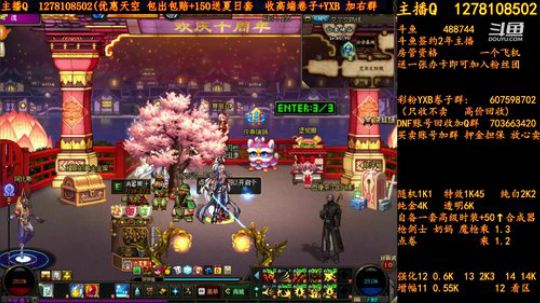 天空天空天空天空强化强化强化增幅增幅增幅 2018-07-22 21点场