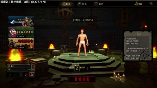 间歇性自闭QAQ 2018-07-23 03点场