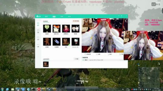 登月团丶离去发布了一个斗鱼视频2018-07-23