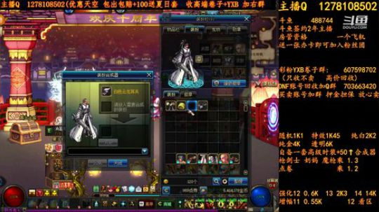 合天空送夏日套 2018-07-23 13点场