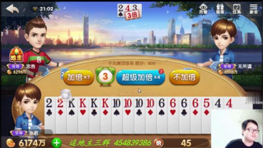 欢乐斗地主：毫无游戏体验，全他妈是炸弹