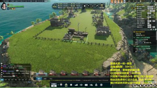 蹦：庄园我的最美 免费帮你们设计 ~~ 2018-07-22 16点场
