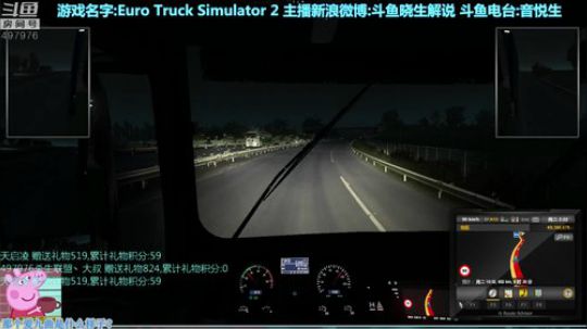 【音悦生】收拾行李,凌晨出发武汉！ 2018-07-23 00点场