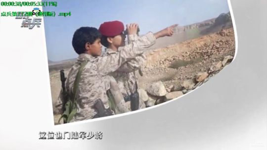 我在斗鱼看每日点兵Top直播军事