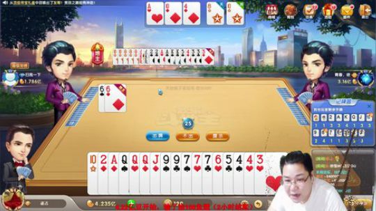 雷疯讲棋：体验一个象棋疯子给您带来快乐 2018-07-22 23点场