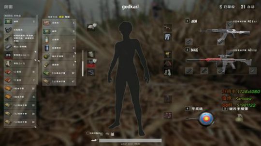 LYB王卡尔：适应一下新的分辨率 2018-07-23 03点场