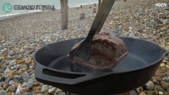 【牛排现场】海边沙滩吃牛排体验过吗？