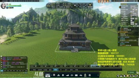 蹦：庄园我的最美 免费帮你们设计 ~~ 2018-07-21 14点场