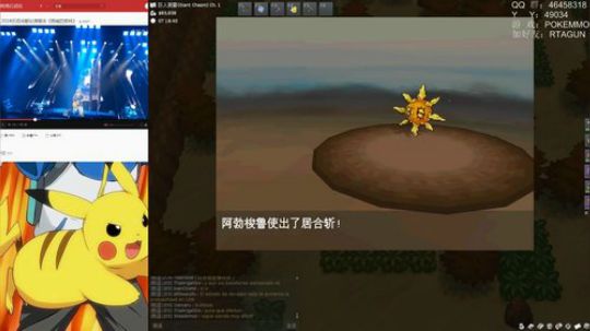 生死有命 富贵在天（POKEMMO） 2018-07-22 00点场