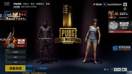 龙马精神丶老狼哥发布了一个斗鱼视频2018-07-23