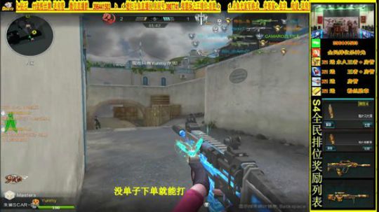 杀神光SSG全民排位来下蛋 2018-07-21 23点场