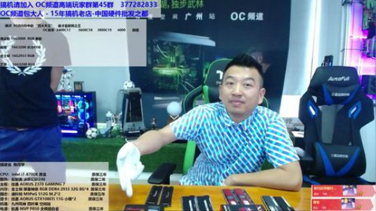 横评“四大天王”谁是OC之王 2018-07-23 13点场