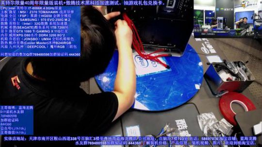 信仰40周年限量版88086K装机 2018-07-20 21点场