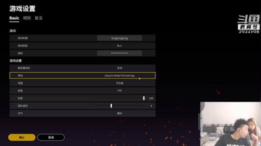 独立团永不打野 2018-07-24 18点场
