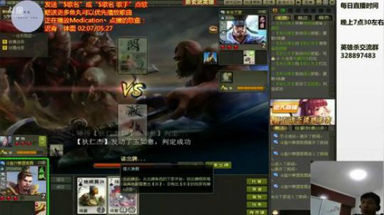 双雄争霸/许多梦想总编织太美 2018-07-23 23点场