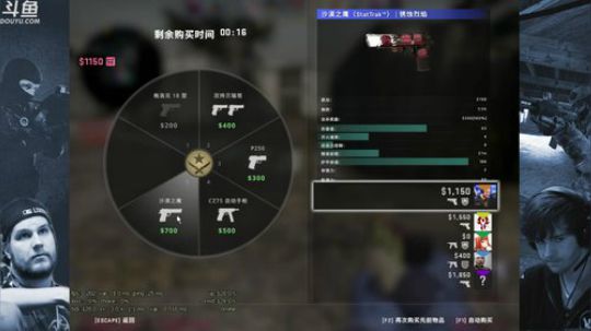 回山东了 FPS高了 怎么输啊?? 2018-07-23 20点场